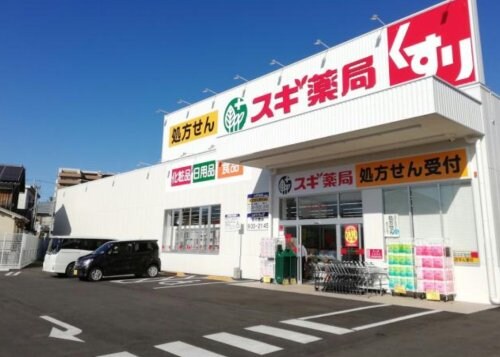 スギ薬局 宝殿店(ドラッグストア)まで414m エレアージュ宝殿駅前2