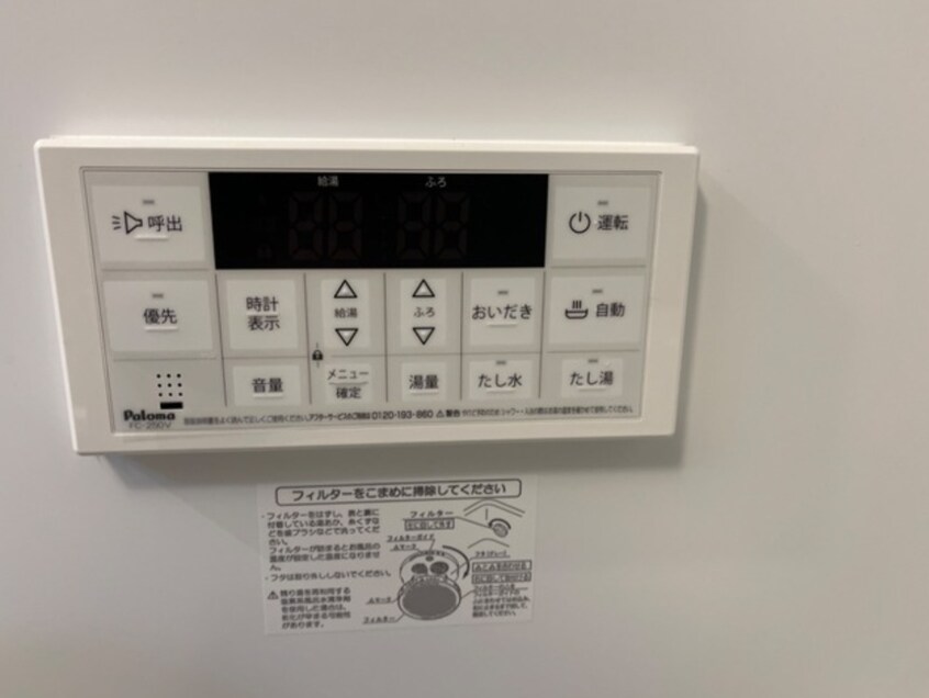  ファラリータ・ノエル