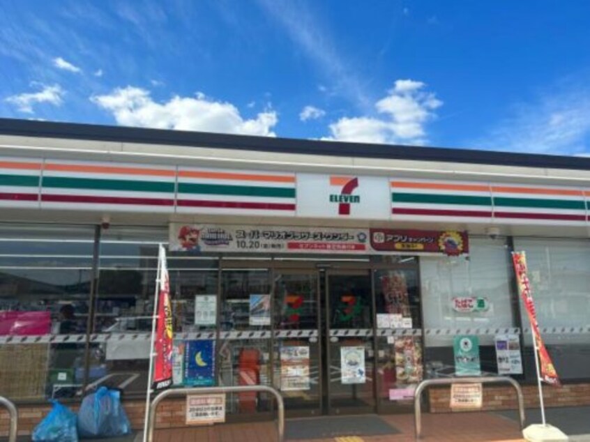 セブンイレブン 姫路白浜町北店(コンビニ)まで908m ミモザ