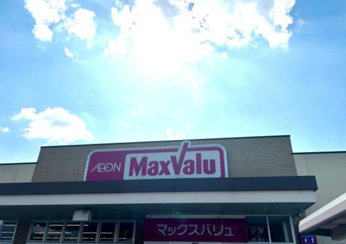 マックスバリュ宮上店(スーパー)まで1288m MISTRAL野里