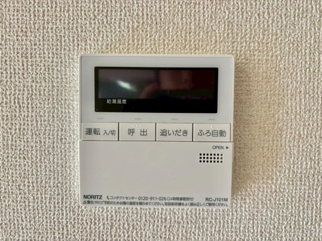  アゼリア宮上B棟