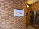  アモーレ二階町