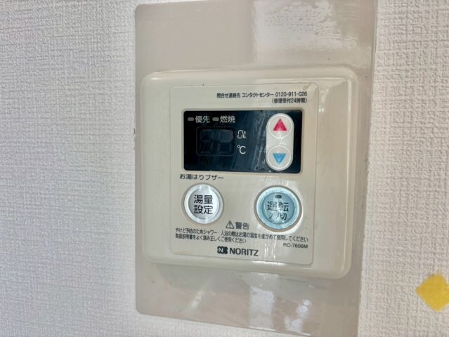  インタービレッジ東延末