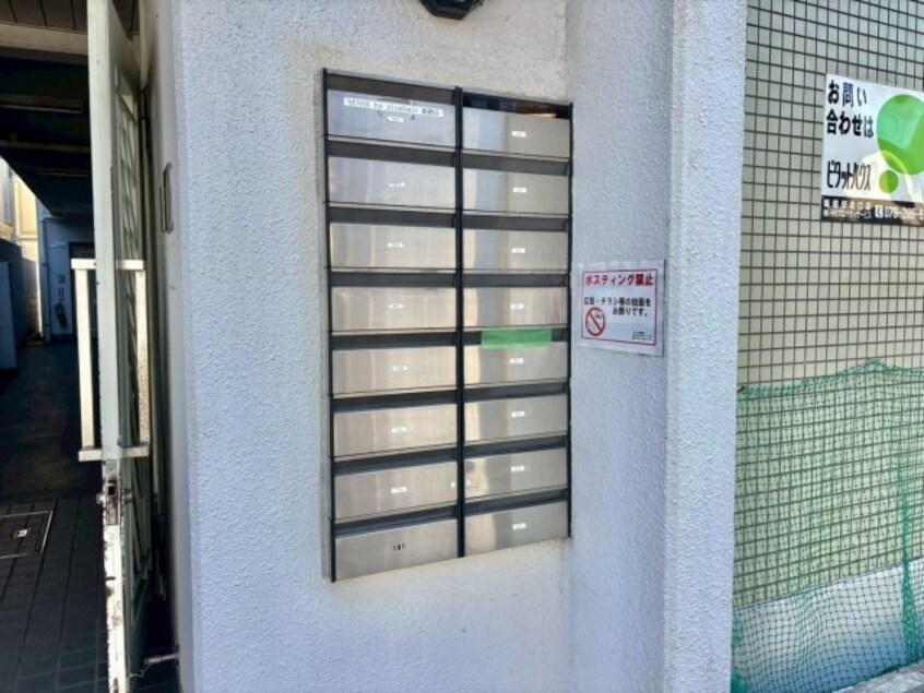  インタービレッジ東延末