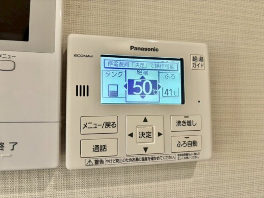  ヴィヴァーチェ