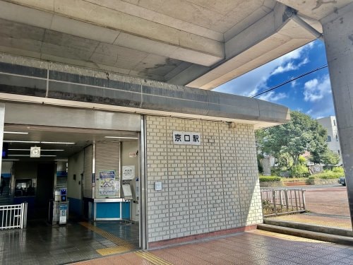 京口まで550m SKハイツ