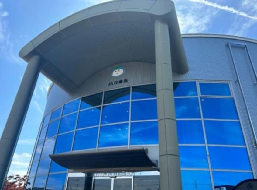 JA兵庫西姫路灘支店(銀行)まで1748m コントレイル糸引