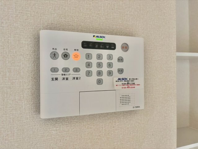  サンコート山水