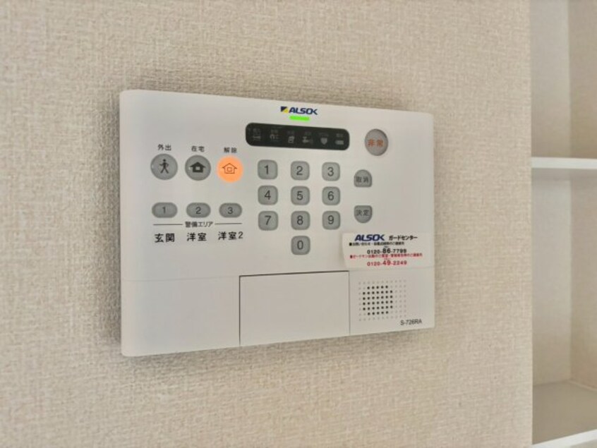  サンコート山水