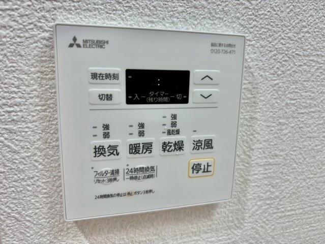  アルティザ姫路