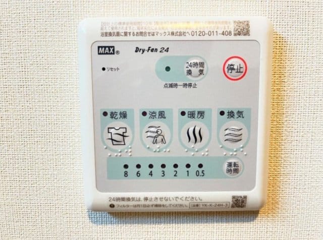  メゾン　ヴィラージュ