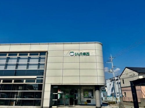 JA兵庫西高浜支店(銀行)まで2498m シャイニースカイ