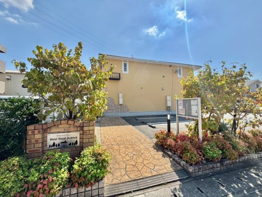  ウエスト　ウッド　アベニュー
