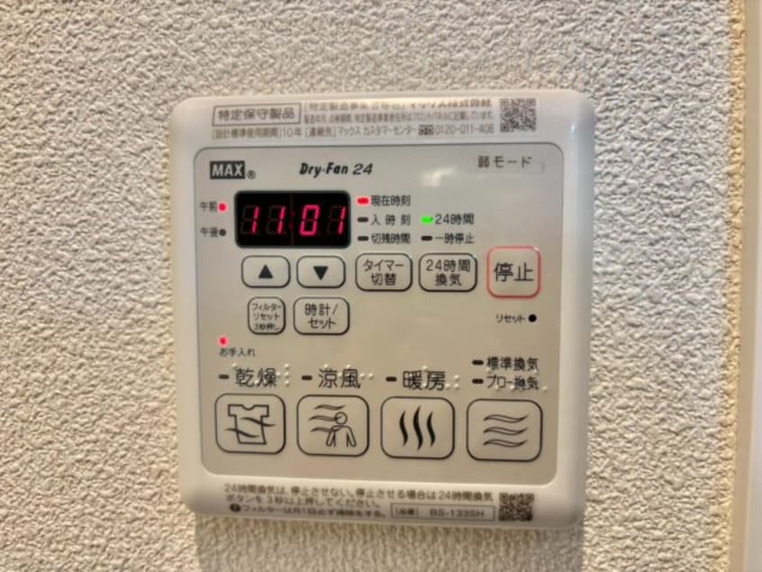  シャーメゾン龍野町