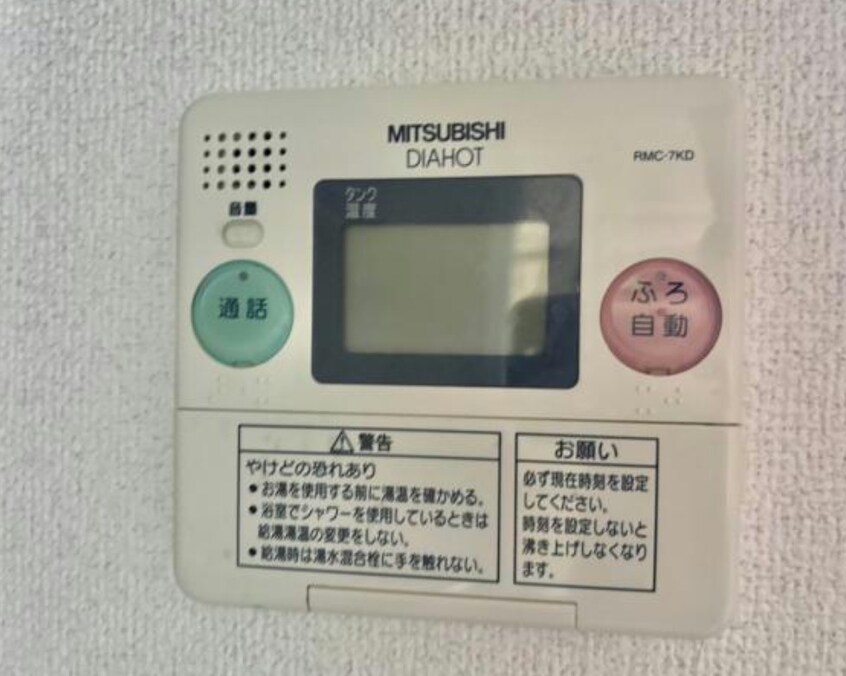  プランヴェール