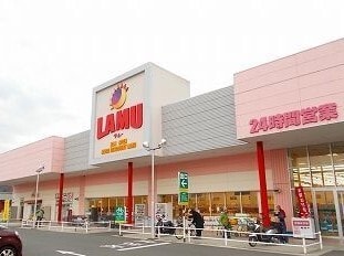 LAMU(ラムー) 姫路花田店(ディスカウントショップ)まで2033m フェリスⅡ