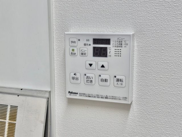  キャッスルコート岩端