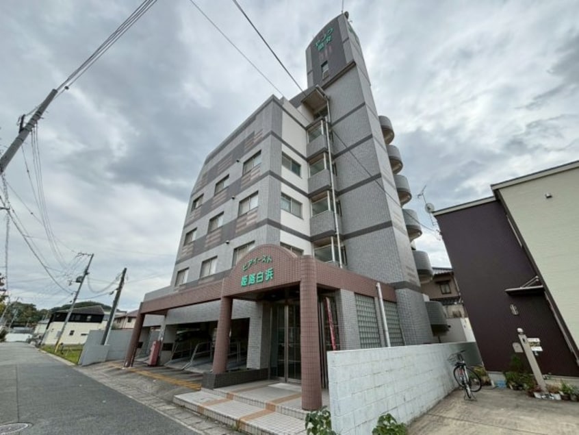  ピアイースト姫路白浜