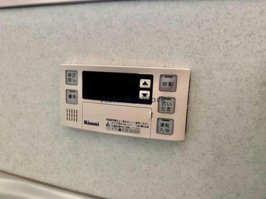  四郷町見野戸建