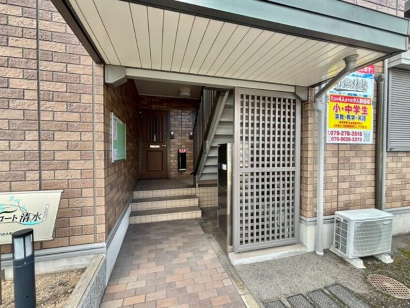  ジュネスコート清水