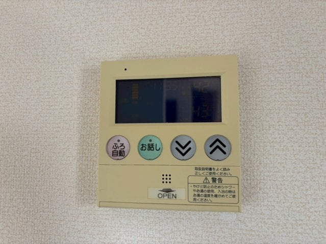  コンフォート上原田　B棟