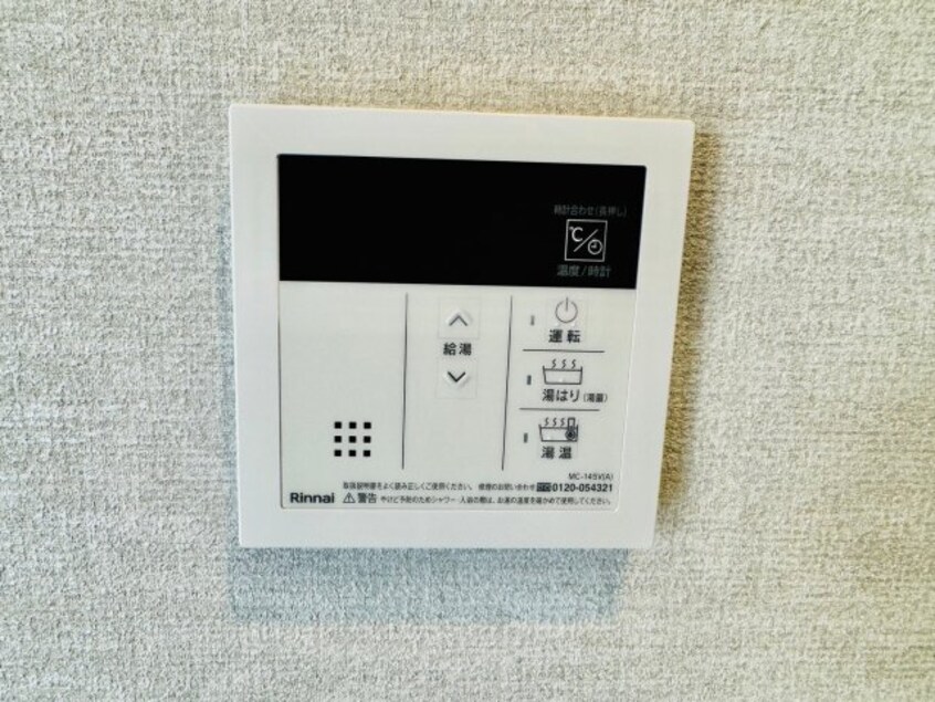  リープラス御着駅前