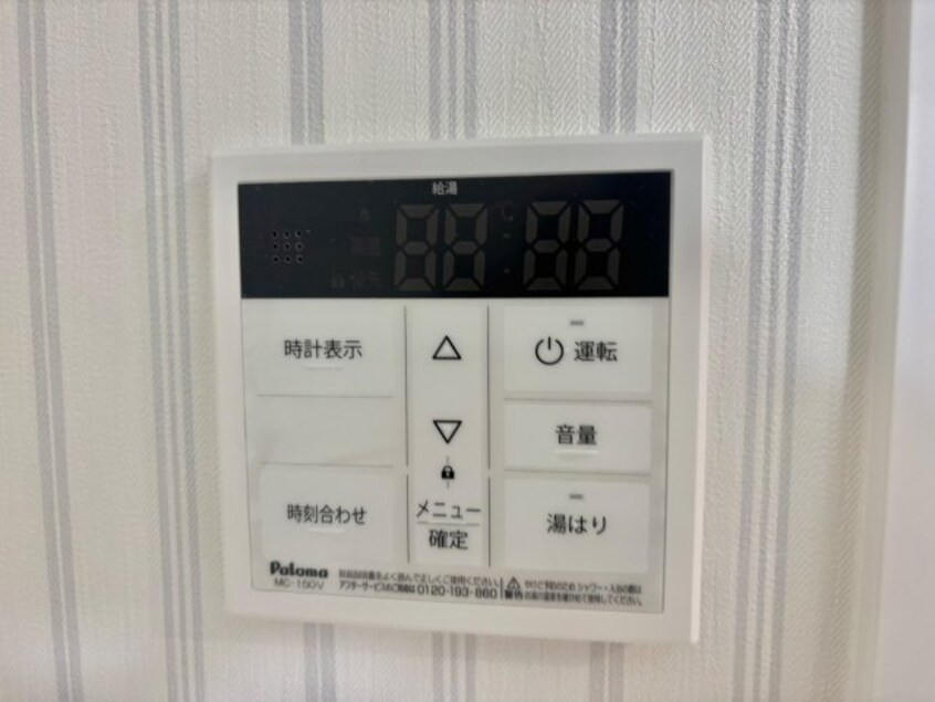  シェリル加古川