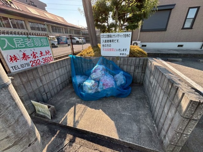  サンパティック田寺B棟