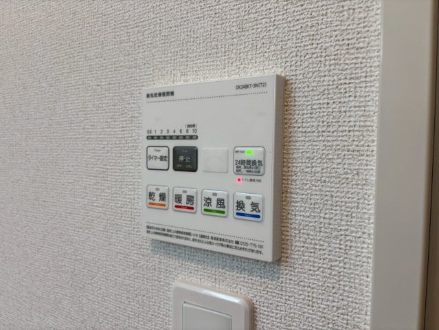  メゾン・ヴェルテ