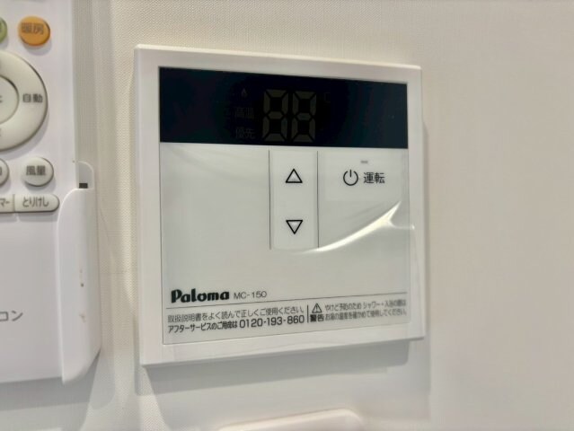  モスフロックス御着