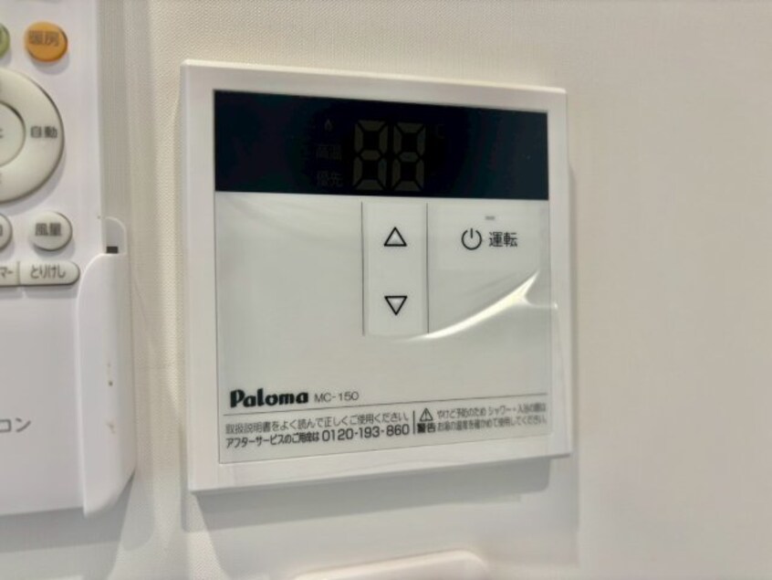  モスフロックス御着