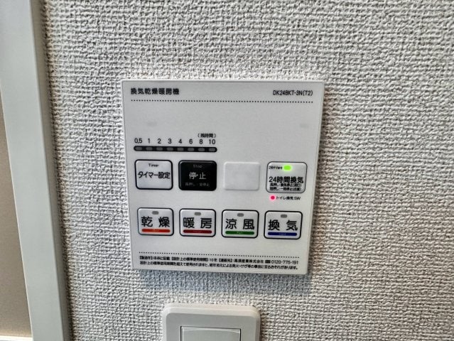  リバーテラスⅡ