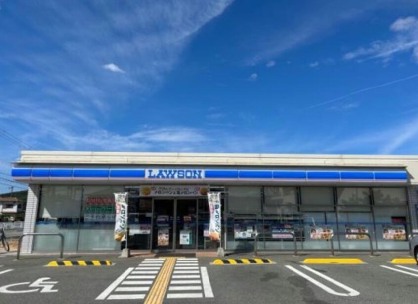 ローソン 姫路白浜町寺家店(コンビニ)まで661m ポルト　ボヌールⅠ