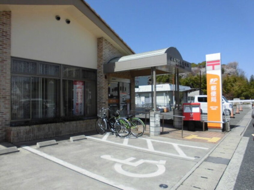 姫路下手野郵便局(郵便局)まで618m グランモア航　A棟