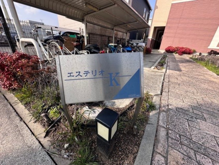  エステリオK
