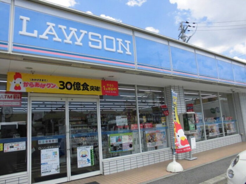 ローソン 姫路西新在家店(コンビニ)まで620m ハーブ辻井