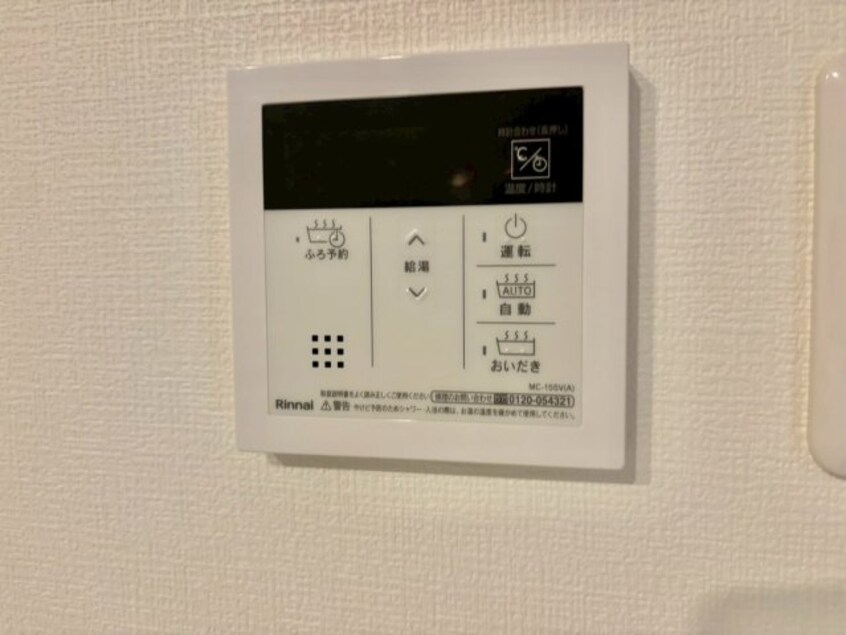  トラミッドヴィラ花田