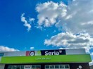 セリア 姫路花田店(ディスカウントショップ)まで1203m トラミッドヴィラ花田