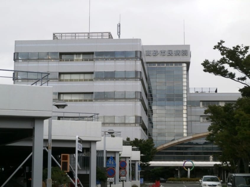 高砂市民病院(病院)まで1013m ファミーユ