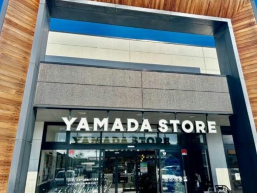 Yamada(ヤマダ) 花田店(スーパー)まで956m コンフォート佐良和Ⅱ