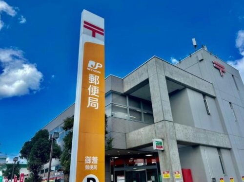 御着郵便局(郵便局)まで1328m クレスト春風