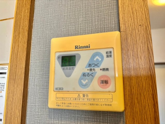  ヴェルロール西今宿