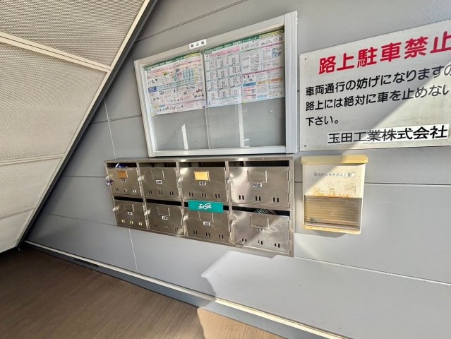  ヴェルロール西今宿