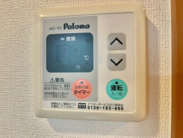  コーラル　ガーデン