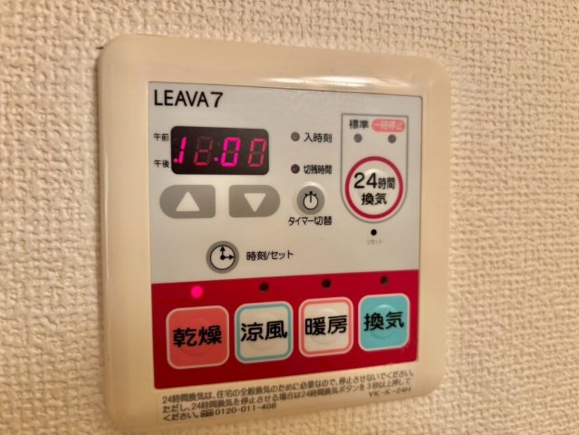  コーラル　ガーデン