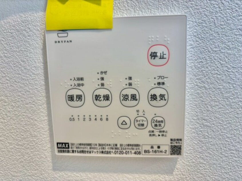  ジーメゾン飾磨恵美酒