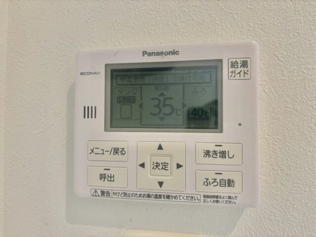  コート・ディア飾磨