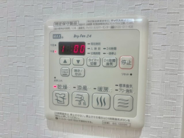  コート・ディア飾磨