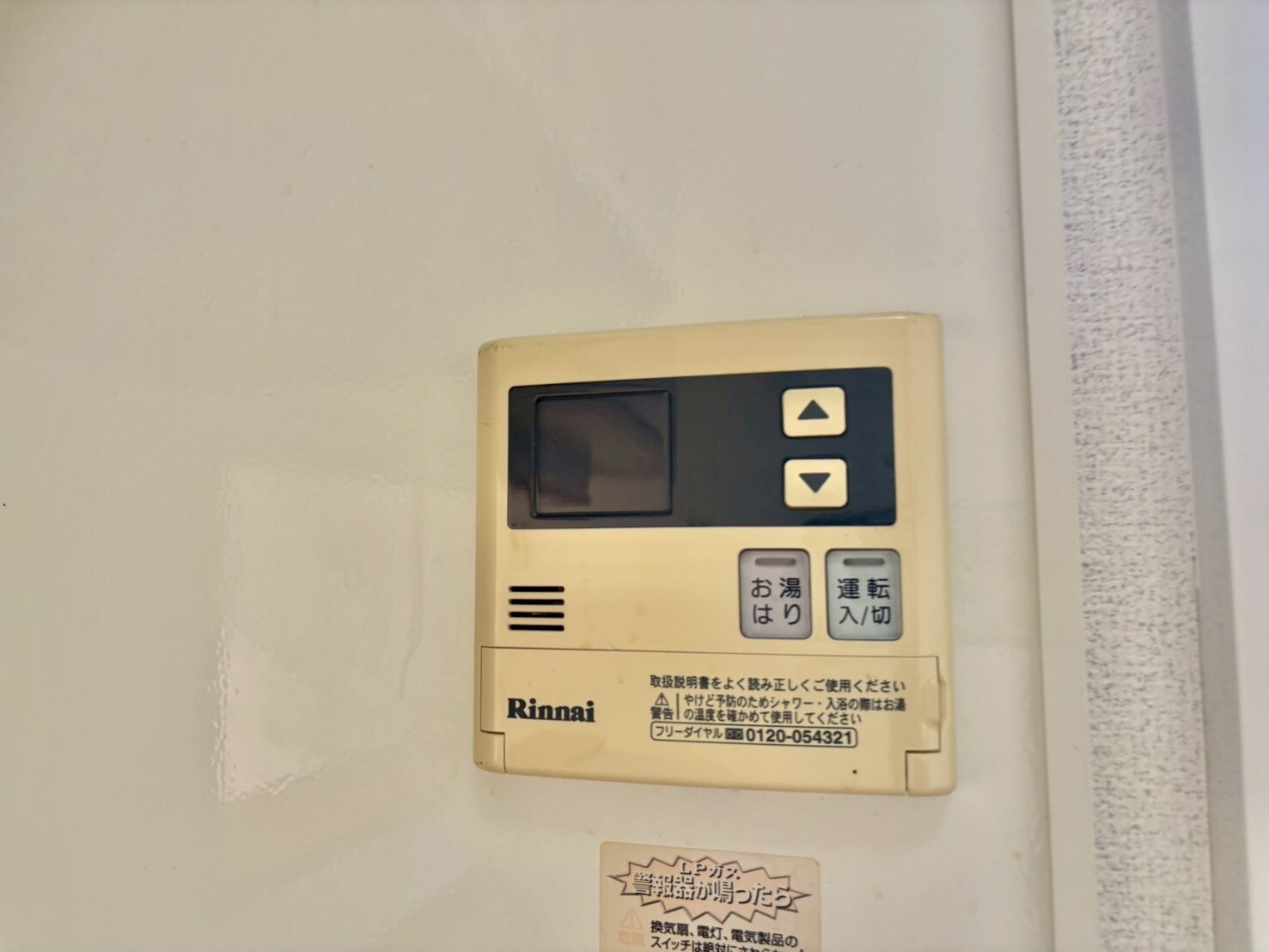  リバーサイド中野田