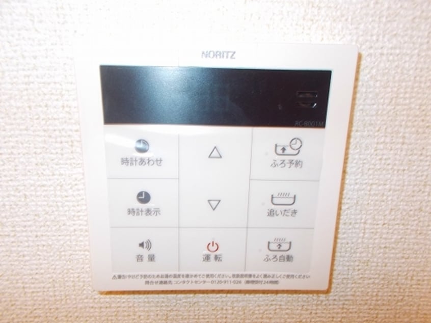  アルモニー・ガーデンⅠ